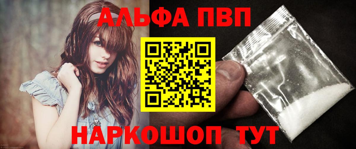 A PVP мука Усинск