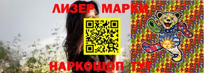 mdma Новозыбков