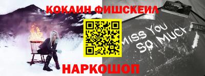 гашишное масло Новодвинск