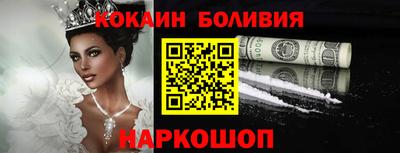 гашишное масло Новодвинск