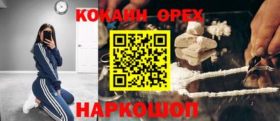 метамфетамин Новокубанск