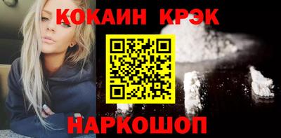 метамфетамин Новокубанск
