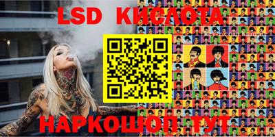 метамфетамин Новокубанск