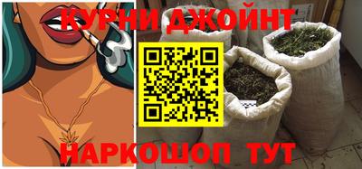 метамфетамин Новокубанск