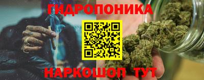 гашишное масло Новодвинск