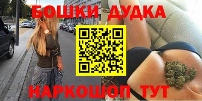 гашишное масло Новодвинск