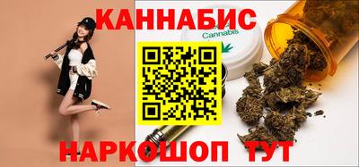 метамфетамин Новокубанск
