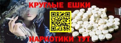 метамфетамин Новокубанск