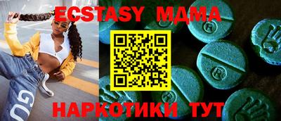 гашишное масло Новодвинск