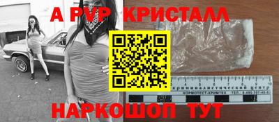 mdma Новозыбков