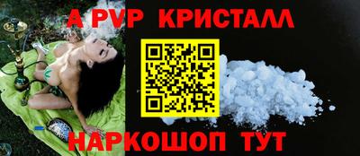 метамфетамин Новокубанск