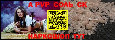метамфетамин Новокубанск