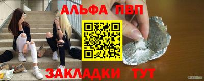 гашишное масло Новодвинск