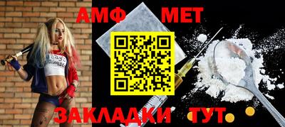 mdma Новозыбков