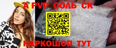 mdma Новозыбков