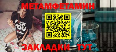 гашишное масло Новодвинск