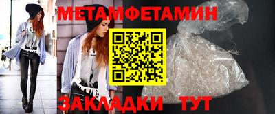 mdma Новозыбков