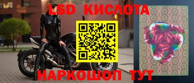 метамфетамин Новокубанск