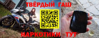 метамфетамин Новокубанск