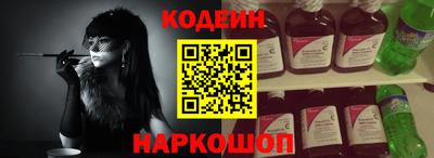 метамфетамин Новокубанск