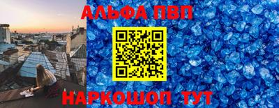 гашишное масло Новодвинск