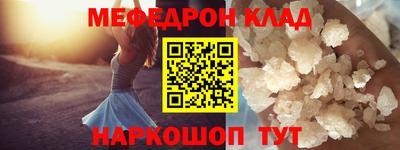 метамфетамин Новокубанск