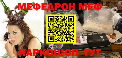 метамфетамин Новокубанск