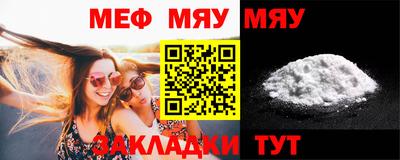 mdma Новозыбков
