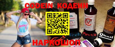 гашишное масло Новодвинск