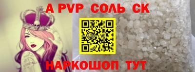 метамфетамин Новокубанск