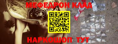 mdma Новозыбков