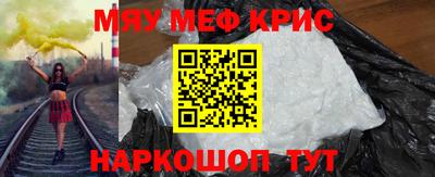 гашишное масло Новодвинск