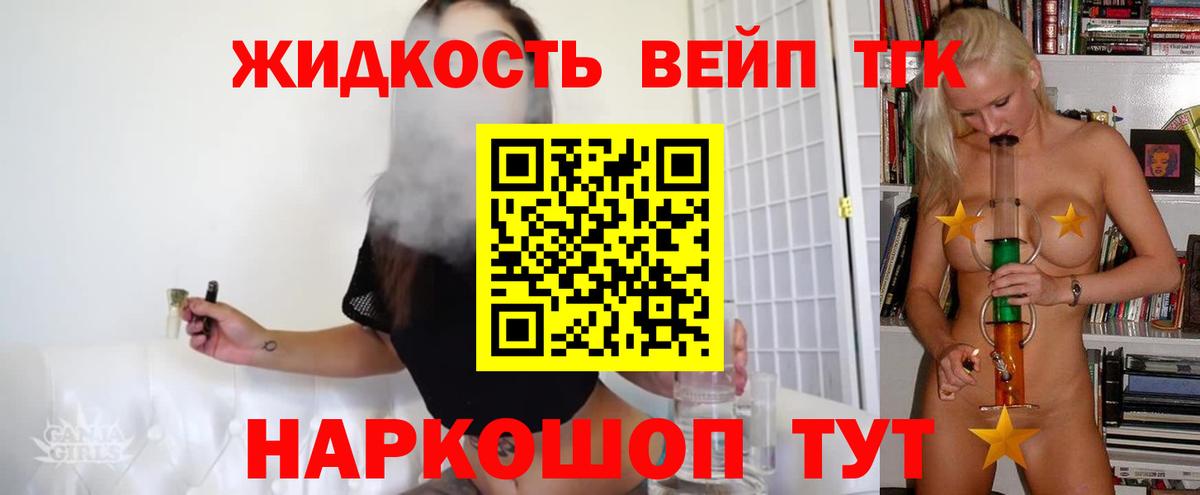 Дистиллят ТГК концентрат Усинск