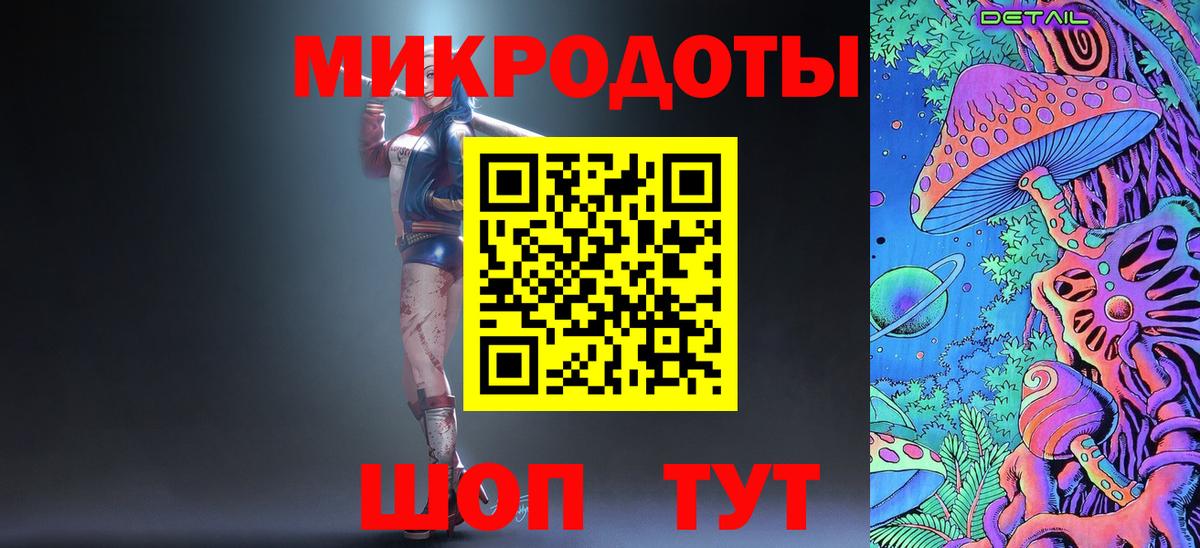 Псилоцибиновые грибы мицелий Усинск